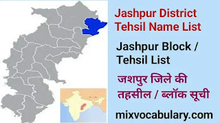 Jashpur block list