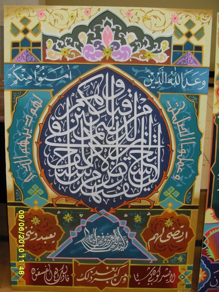 kaligrafi sulsel: Februari 2012