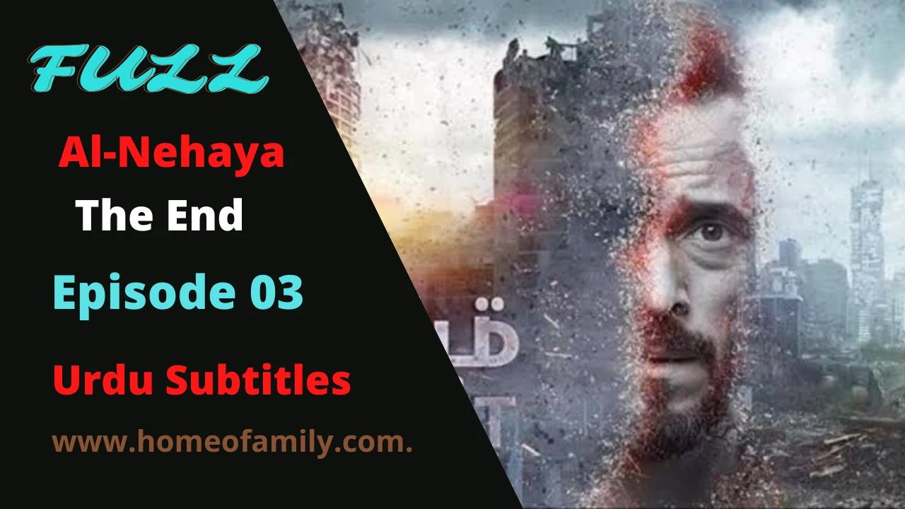 Al-Nehaya The End episode 3 with Urdu subtitles