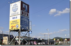 apia-1