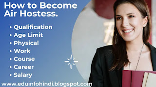 How to Become Air Hostess.