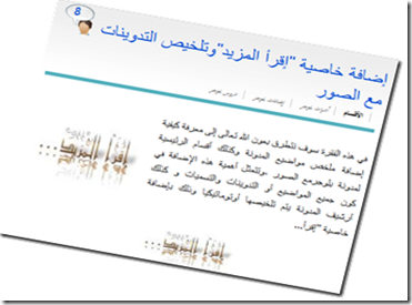 read more read more