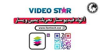 اكواد ستار مجاني