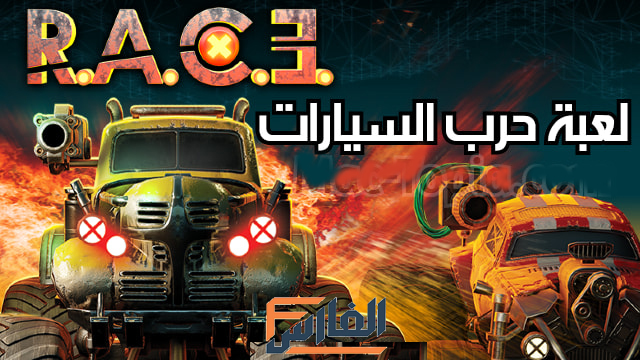 Rocket Arena,لعبة روكيت ارينا,لعبة Rocket Arena,تنزيل لعبة روكيت ارينا,تنزيل لعبة Rocket Arena,تحميل لعبة روكيت ارينا,تحميل لعبة Rocket Arena,Rocket Arena للتحميل,Rocket Arena للتنزيل,