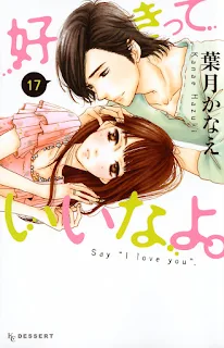 El manga de Kanae Hazuki titulado "Suki-tte Ii na yo" finalizará en el volumen 18