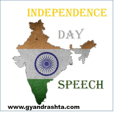 independence day image