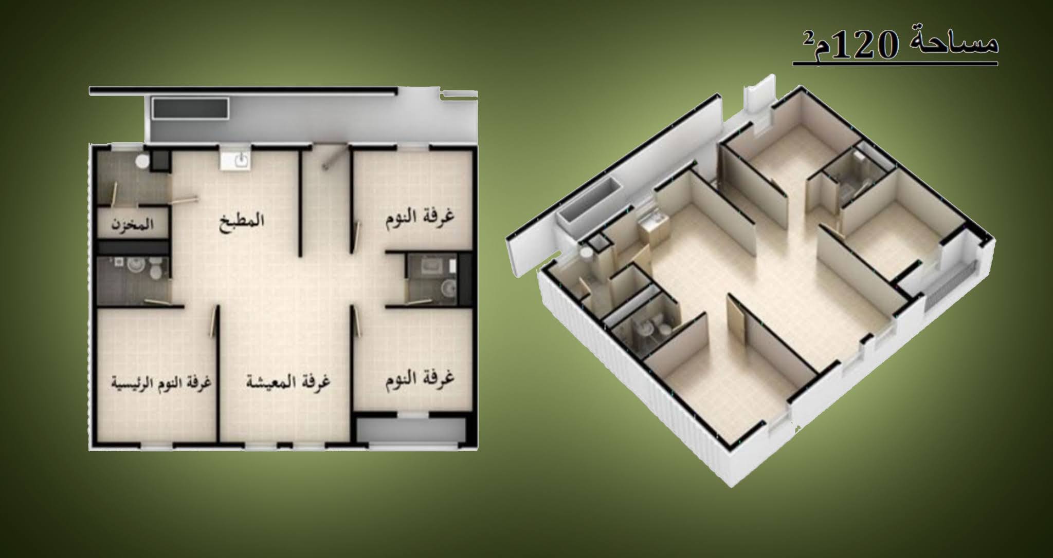 المجمع السكني الحديث أسعار شقق مدينة بسماية 2021 نقدا في العراق