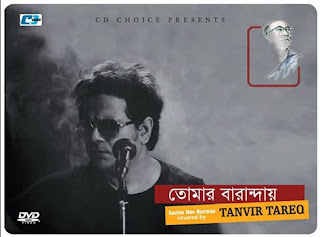 Latest Bangla Mp3 Album Tomar Baranday Singer By Tanvir Tareq. You Can Download This album Just Click Song Name Download Will Be Start. if you find any broken link please contact us.      01.Dotana-Tanvir_Tareq_And_Alif_Alauddin_Ebondu.Com.mp3  02.Porodeshe_Keno_Go_Rohile-Tanvir_Tareq_Ebondu.Com.mp3  03.Shono_Go_Dokhino_Hawa-Tanvir_Tareq__Ebondu.Com.mp3  04.Tomar_Shohor_Amar_Shohor-Tanvir_Tareq__Ebondu.Com.mp3  05.Tumi_Esechile_Porshu-Tanvir_Tareq_Ebondu.Com.mp3  06.Tumi_Ar_Nei_She_Tumi-Tanvir_Tareq_Ebondu.Com.mp3