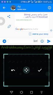 تحميل لوحة مفاتيح جوجل Google Keyboard للاندرويد والايفون