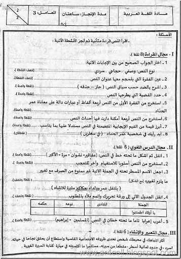 page_16