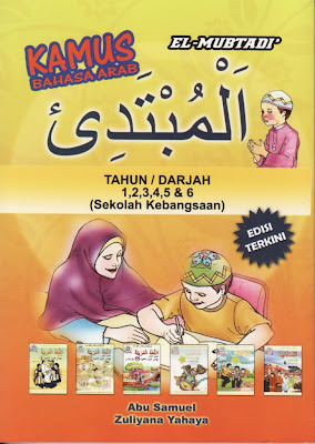 Jawapan Bagi Ahlan Wasahlan Edx Courses X
