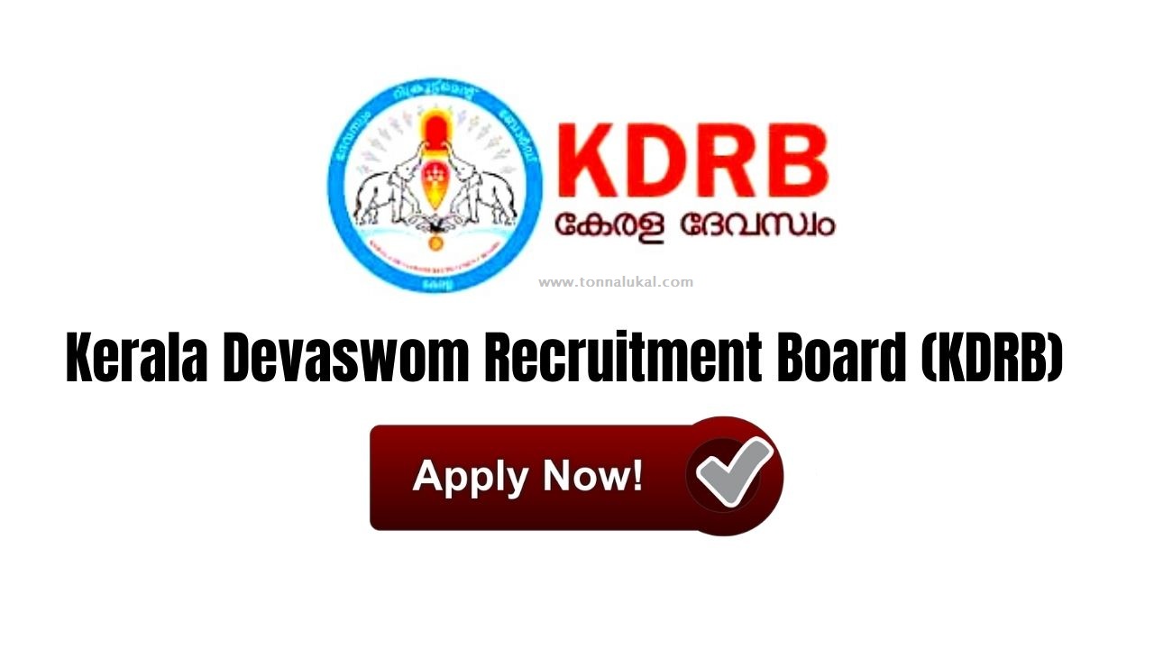/kerala-jobs/kdrb-recruitment-2023,KDRB റിക്രൂട്ട്‌മെന്റ് 2023 – 445 തസ്തികകളിലേക്ക് അപേക്ഷിക്കാം,