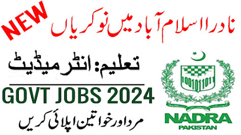 Apply Online At Government NADRA Jobs 2024 in Islamabad  (خالی آسامیاں 231)