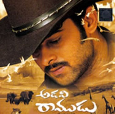 Adavi Ramudu songs free download