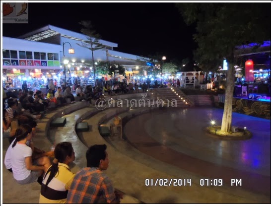 ตลาดต้นตาล หอศิลป์ต้นตาล ขอนแก่น 2557