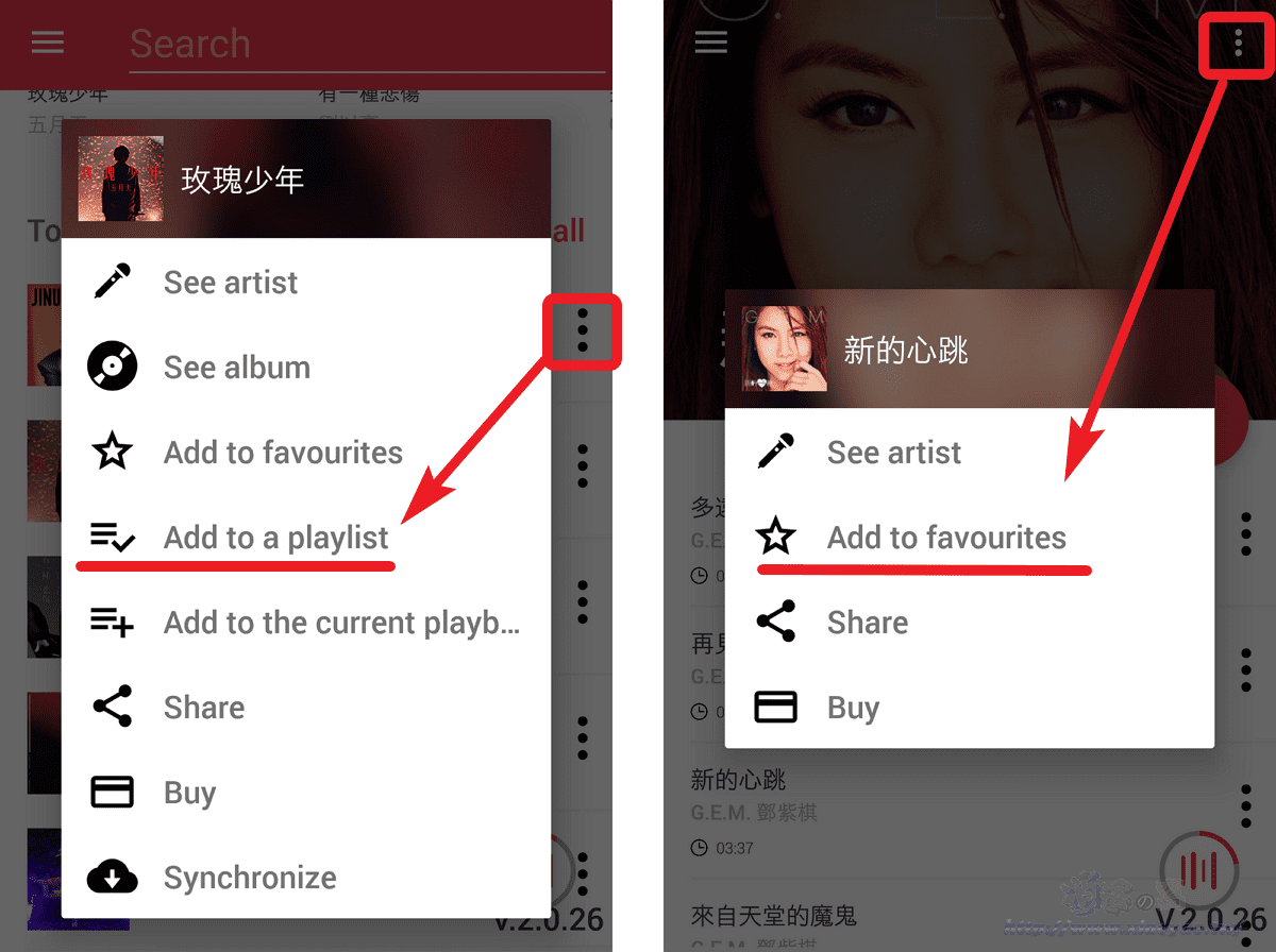 MusicAll 搜尋 YouTube 歌曲免費聽音樂