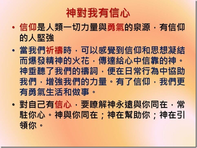 投影片7