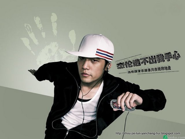 周杰伦演唱会:zhoujielunyanchanghui-52781