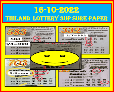 Thailand Lottery 3up Sure Paper 16-10--2022-Thai Lottery 100% Sure Paper 16/10/2022.