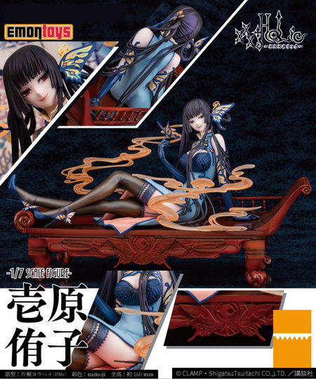 xxxHolic – Ichihara Yuuko 1/7, EMONTOYS