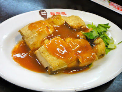 Formosa Chang Tofu Side Dish Taipei Taiwan