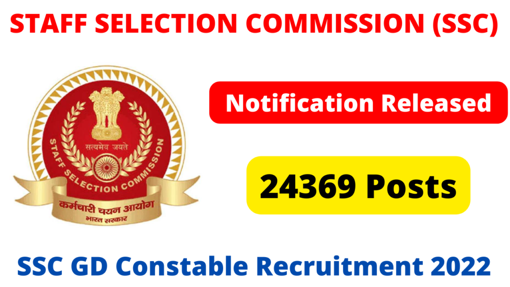 SSC GD Constable Recruitment 2022 For 24369 Posts, Check Qualification, Apply Before This Date
