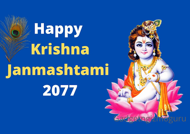 Krishna Janmashtami 2077 wishes