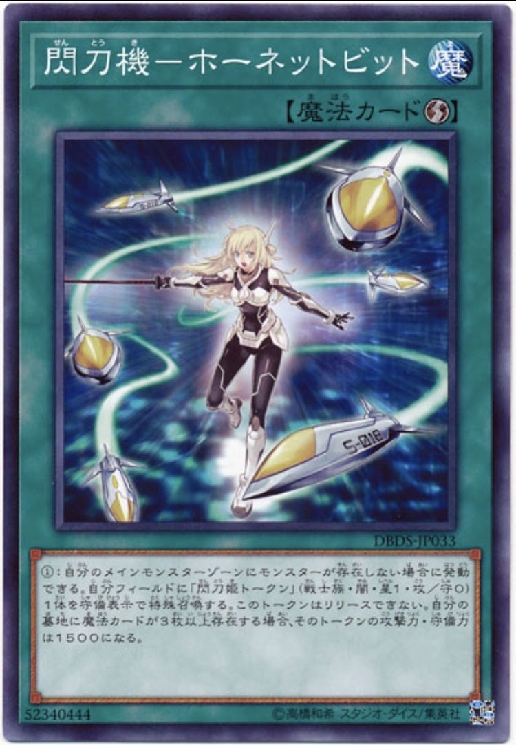 遊戯王 アイアンドロー 機械族 の新たなドローソースとして期待の1枚 今日も今日とて遊戯道