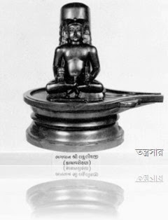 lord-lakulish-lingum-yoni