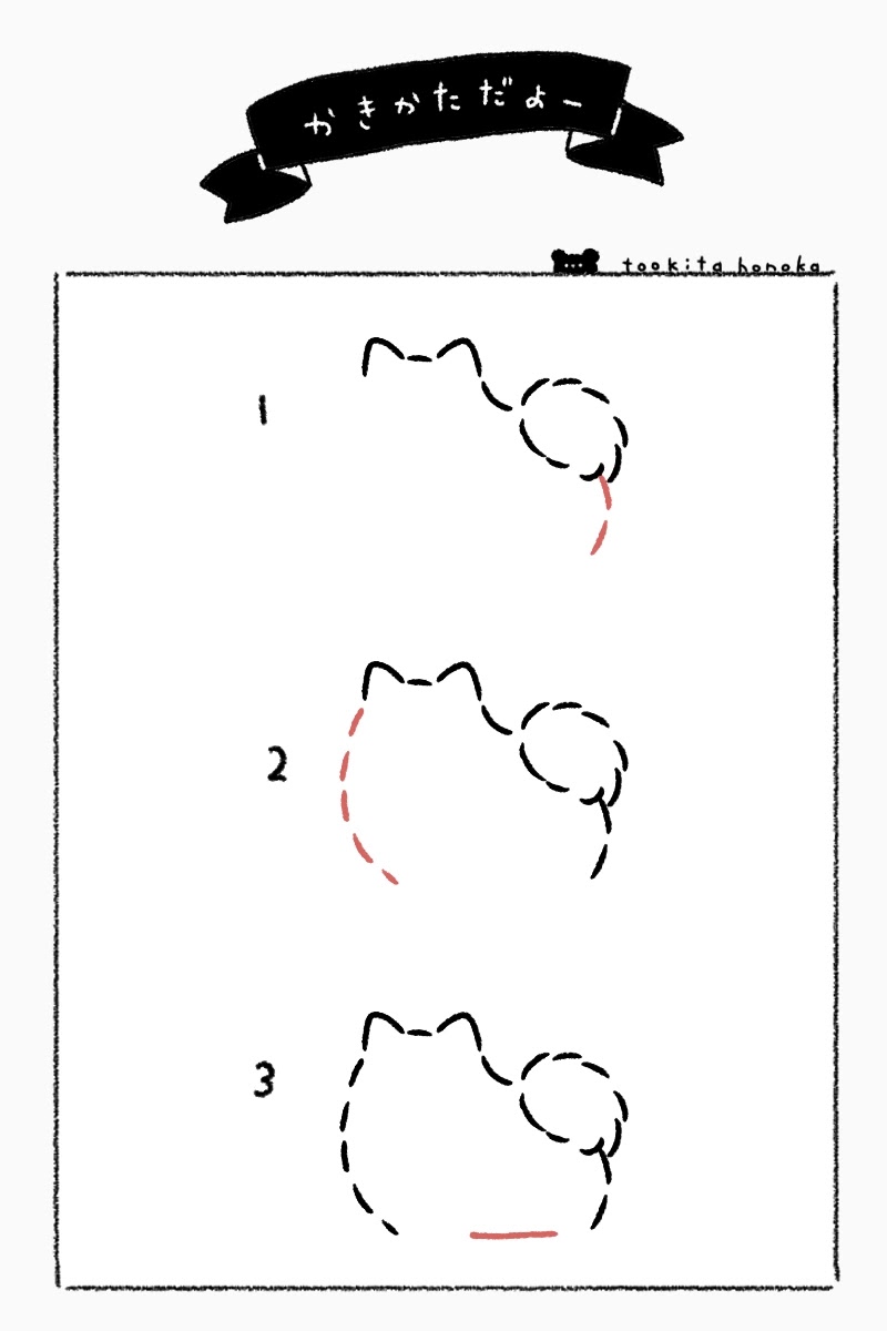 ポメラニアンの簡単かわいいイラスト 絵の描き方 犬 ゆるい 動物 手書き ボールペン 手帳用 遠北ほのかのイラストサイト