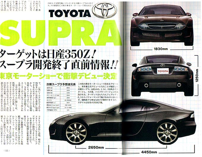2011 Toyota Supra