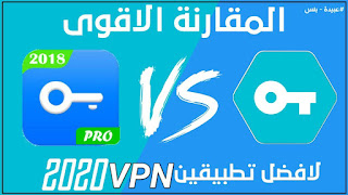 The strongest comparison of the two best vpn applications 2020 / Obeida Plus المقارنة الاقوى لافضل تطبيقين vpn 2020 /عبيدة بلس tornedo vpn Secure vpn Tornado vpn pro  برنامج Tornado vpn pro المدفوع مجانا تنزيل برنامج Tornado vpn pro  المدفوع مجانا تنزيل برنامج Tornado  المدفوع مجانا تنزيل برنامج Tornado vpn   المدفوع مجانا تنزيل برنامج Tornado vpn pro تنزيل برنامج Tornado vpn تنزيل برنامج Tornado vpn 2020 vpn 2019 برامج vpn 2020 كاسر بروكسي  كاسر vpn فك حجب المواقع فك الحظر عن المواقع المحجوبة كسر الحظر عن المواقع المحجوبة Tornado vpn pro Tornado vpn pro paid for free Download Tornado vpn pro paid for free Download Paid Tornado for free Download Tornado vpn paid for free Download Tornado vpn pro Download Tornado vpn Download Tornado vpn 2020 vpn 2019 Vpn software Proxy breaker Vpn breaker Unblock sites Unblock blocked websites Break the ban on blocked sit