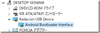 zenfone3_device02