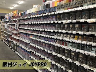 【西村ジョイ JOYPRO】徳島論田店 店舗レビュー