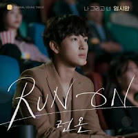 lirik lagu Im Siwan I And You