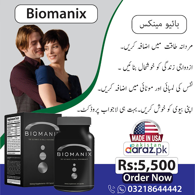 Biomanix in Lahore