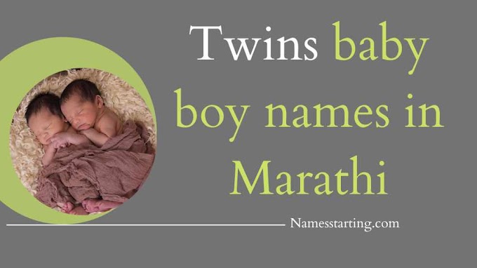 Latest 2023 ᐅ Twins baby boy names in Marathi