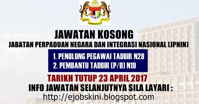 Jawatan Kosong Jabatan Perpaduan Negara dan Integrasi 