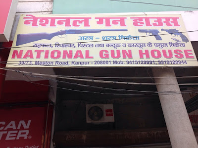 How to find Top Gun Dealer Shop In Kanpur