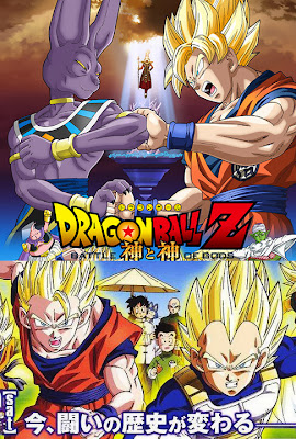 2013 Dragon Ball Z Battle of Gods Streaming Online, watch Dragon Ball Z Battle of Gods online and download Dragon Ball Z Battle of Gods HD for free!