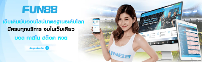  Unleashing Fun and Excitement with Fun88 Slot Thailand