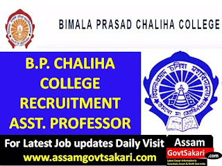 BP Chaliha College Nagarbera Recruitment 2019