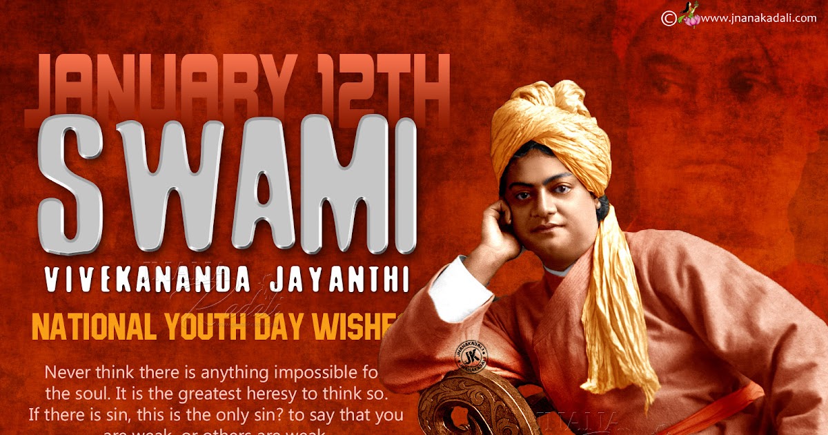 Swami Vivekananda Jayanthi-National youth day on January ...