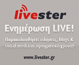 http://livester.gr/