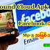 Facebook  ေပၚတြင္  Mp-3 တင္နည္း