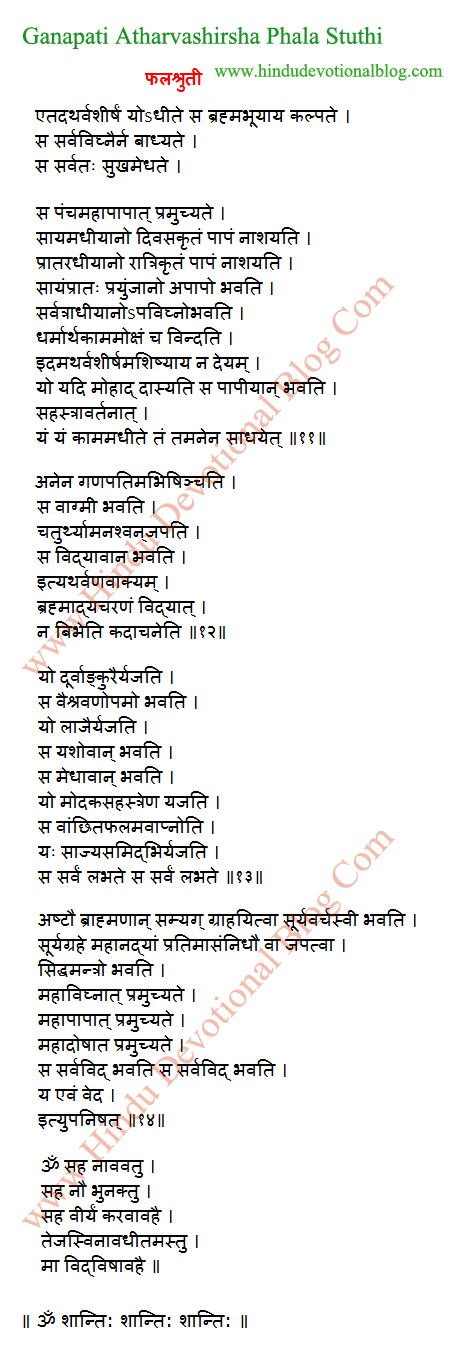 Datta Bavani In Marathi Pdf  Keywordsfind com