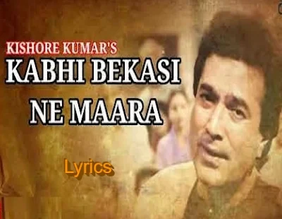 Lyrics of Kabhi Bekashi Ne Maara by Kishore Kumar