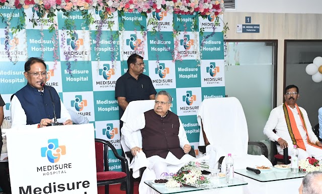  आम जनता के स्वास्थ्य की चिंता, सरकार की ओर से मेडिश्योर जैसा बेहतरीन उपहार