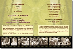 invitation-inside