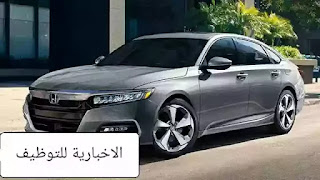 الفطيم هوندا الشارقة